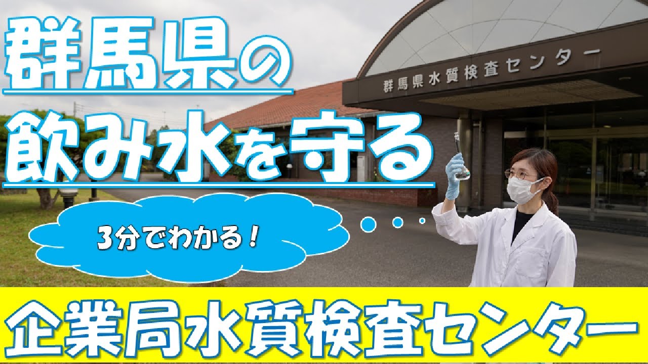 tsulunos -ツルノス- 群馬県の動画情報発信サイト