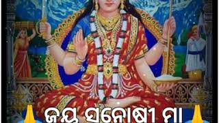 Jay Santoshi Maaodia Bhajana Songodia Whatsapp Status  2020