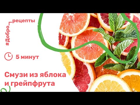 Рецепт смузи для блендера за 5 минут