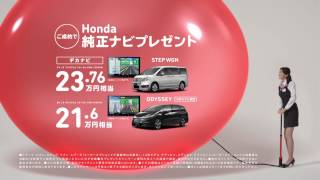 ͭ¼¼ Honda ۥ  CM ѥե軻֥ۥѥե/ͭ¼¼ CM bb-navi