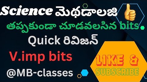 SCIENCE METHODOLOGY , MOST IMP  BITS , DSC /SGT/SA/TET