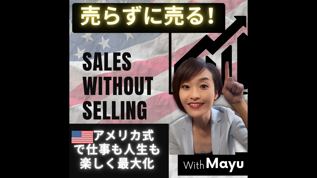 全米No.1セールスPodcasterも布団の中から始まった｜継続と習慣化、Podcastの魅力