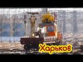 Автодрезина АДМ | Харьков | Railcar ADM | Kharkiv