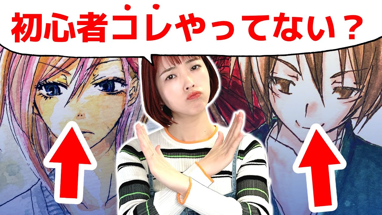Part 4] Professional Manga Artist Will Teach You 3 Bad Things
