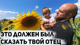 Как женское воспитание искажает мужчину