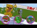 【マイクラ】スティーブの災難 #minecraftanimation