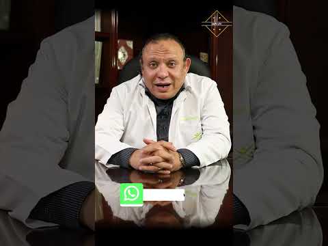 دكتور حسام النجار مركز الروماتيزم