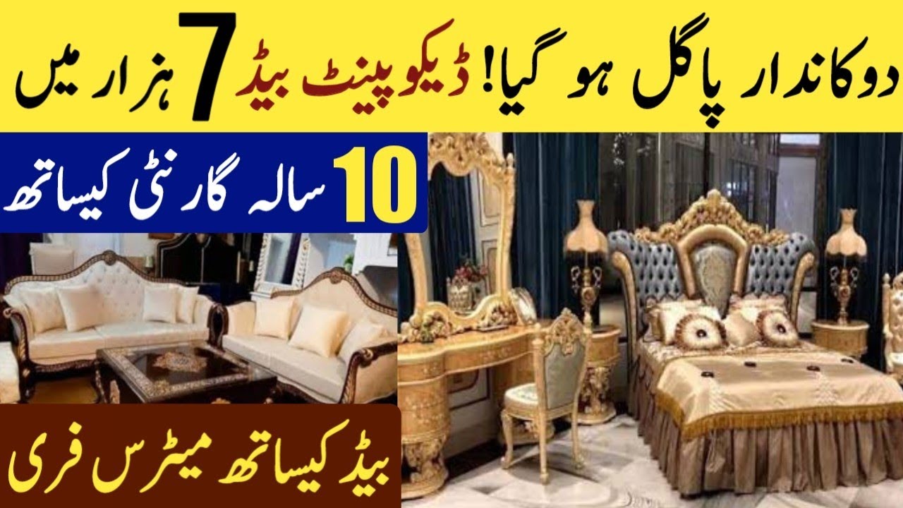 Pakistan Cheapest jahez Package Sale 2023 latest home furniture design Home furniture market