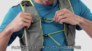 スロープ・ランナー・パック 8L：パタゴニア