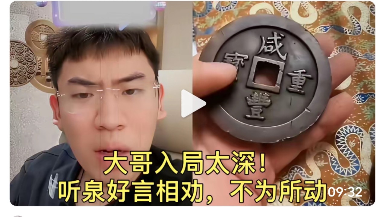 A man spent a fortune to buy three ancient coins that had been