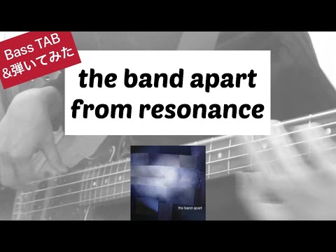 TAB譜】the band apart - 