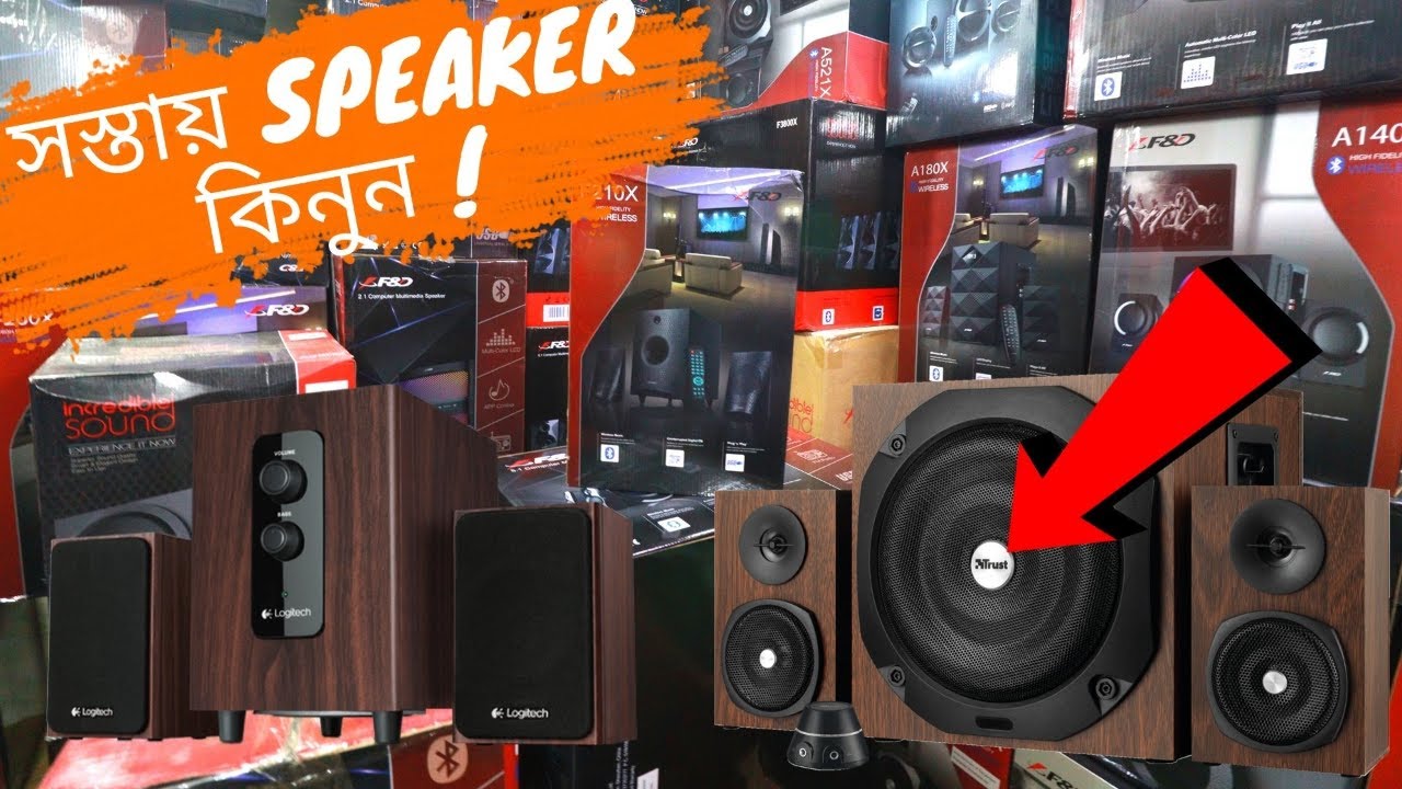 Biggest Wholesale Speaker Market Dhaka 🔈 বৃহত্তম পাইকারি স্পিকার