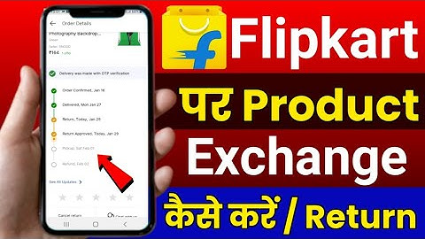 Flipkart se order exchange kaise kare | flipkart par product exchange / return kaise kare #flipkart