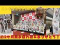 ストグラ街歩きin大阪お疲れさまでした!【しゅりぺ】