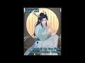 Singing March Day 22 - Axolotl on the Pink Stairs by Doctor Waffle