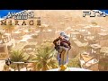 Assassin&#39;s Creed Mirage PS4 Free Roam Gameplay - Damascus Gate Prison