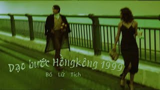 [Vietsub Pinyin] Dạo bước Hồng Kông 1999 - Bố Lữ Tích |【漫步香港1999 - 布鲁昔】