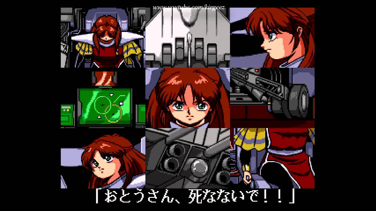 Stage 1 Gley Lancer Genesis