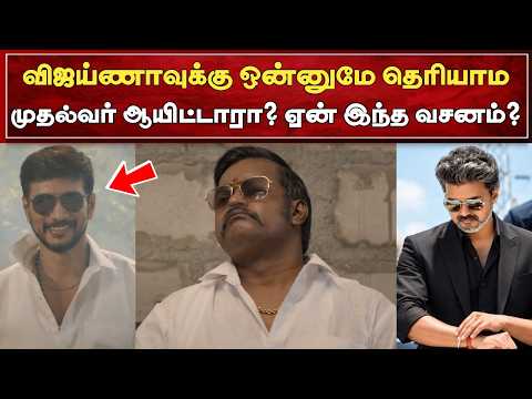 Why is everyone taking shots at Vijay Anna? Bloody Politics Trailer