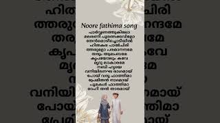 Noore fathima song lyrics❤️❤️