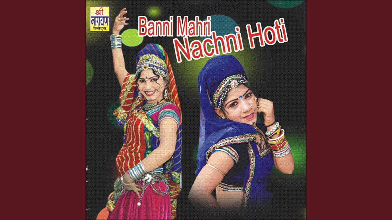 Sayar Ji Wali Parna De