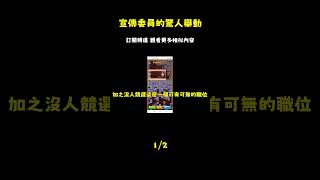 室友被選為生理健康宣傳委員大家都以為他的職責只是發一發宣傳手冊組織幾次生理健康宣傳活動沒想到在上任當天晚上他就給全班六十多個男生髮消息探索男女生理性問一口氣看完/已完結_episode_1