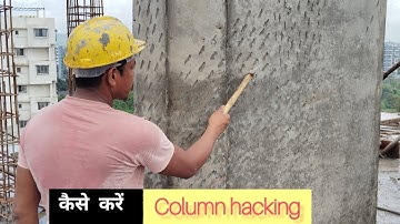 RCC COLUMN||COLUMN Hacking ||कॉलम    टाचा कैसे करें??