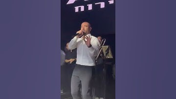 Thumbnail of עומר אדם - חברות שלך (מתוך חתונה)