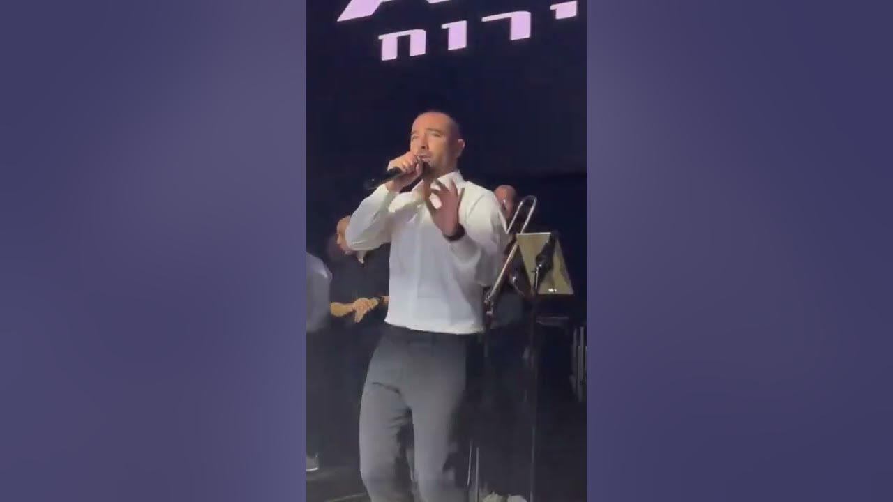 עומר אדם - חברות שלך (מתוך חתונה)