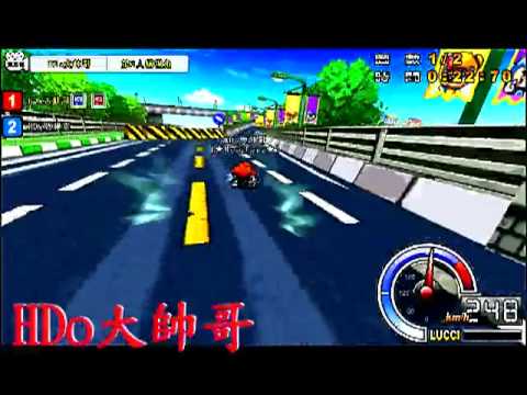 HDo大帥哥.城鎮高速公路.1.45.55