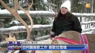 20131221全球精華周報udn tv-part4