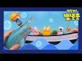 Pororo Shark Toy Story | #1 Catch the Big Fish | Pororo catches a SHARK? | Pororo's mini world
