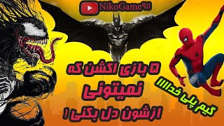 پنج بازی با گیم پلی خیره کننده و لحظات اسلوموشن جذاب screenshot 5