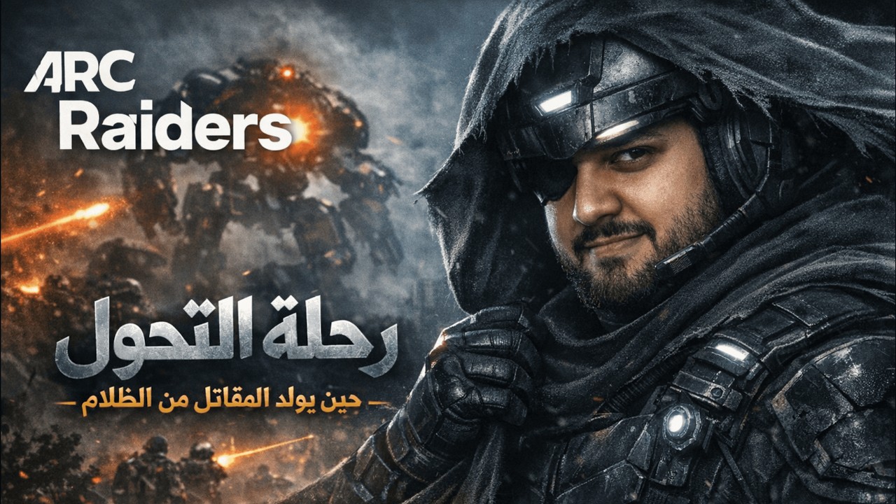 🌙 البحث عن خريطة البوبكات