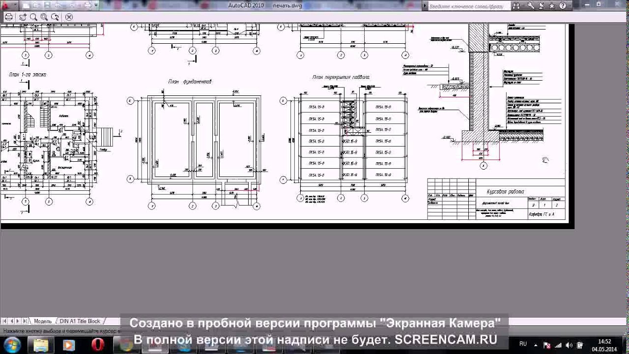 Нанокад сохранить в пдф. Чертеж Автокад в пдф. Автокад документация. Как в автокаде сохранить чертеж в pdf. Сохранить пдф в автокаде.