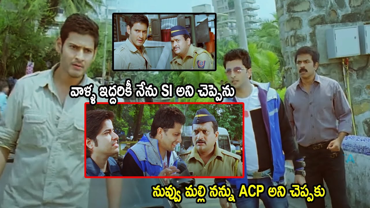 Mahesh And Ganesh Funny Police Station Scenes || Businessman Movie Scenes ||