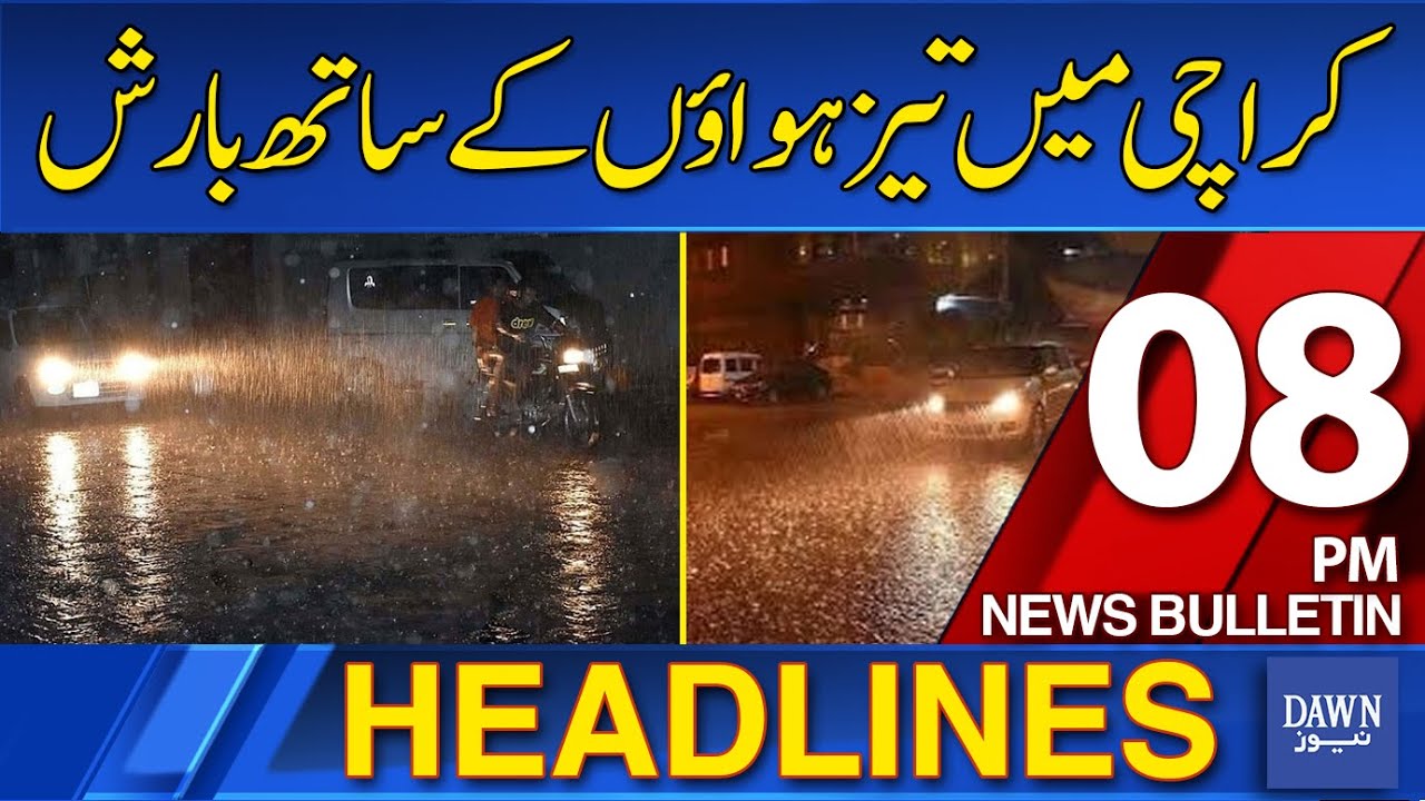 Dawn News Headlines 8 PM | Traffic Congestions in Karachi After Heavy Rain Hit Several Areas