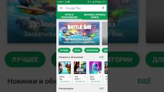 Как скачать. Мобизен screenshot 5