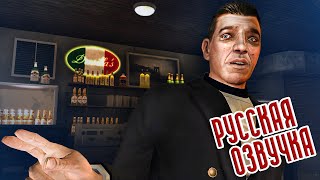 Grand Theft Auto Iv: The Lost And Damned | Русская Озвучка #12