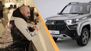 Покупаем Новую Lada Niva Travel! Опять?!