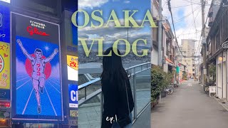 [VLOG] 오사카 3박 4일 여행 브이로그(ep. 1) | 남동생들이랑 해외여행 | 도톤보리 숙소 추천 | 오사카 찐맛집 | 나카자키초 카페거리☕️?