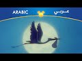 دمبو الوعد والمكتوب مصري