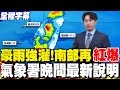 中美貿易談判