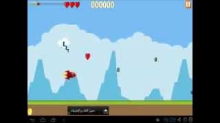 Flappy Rocket - Android Game screenshot 2