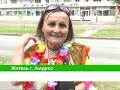 Телеканал Амурск - День города удался на славу