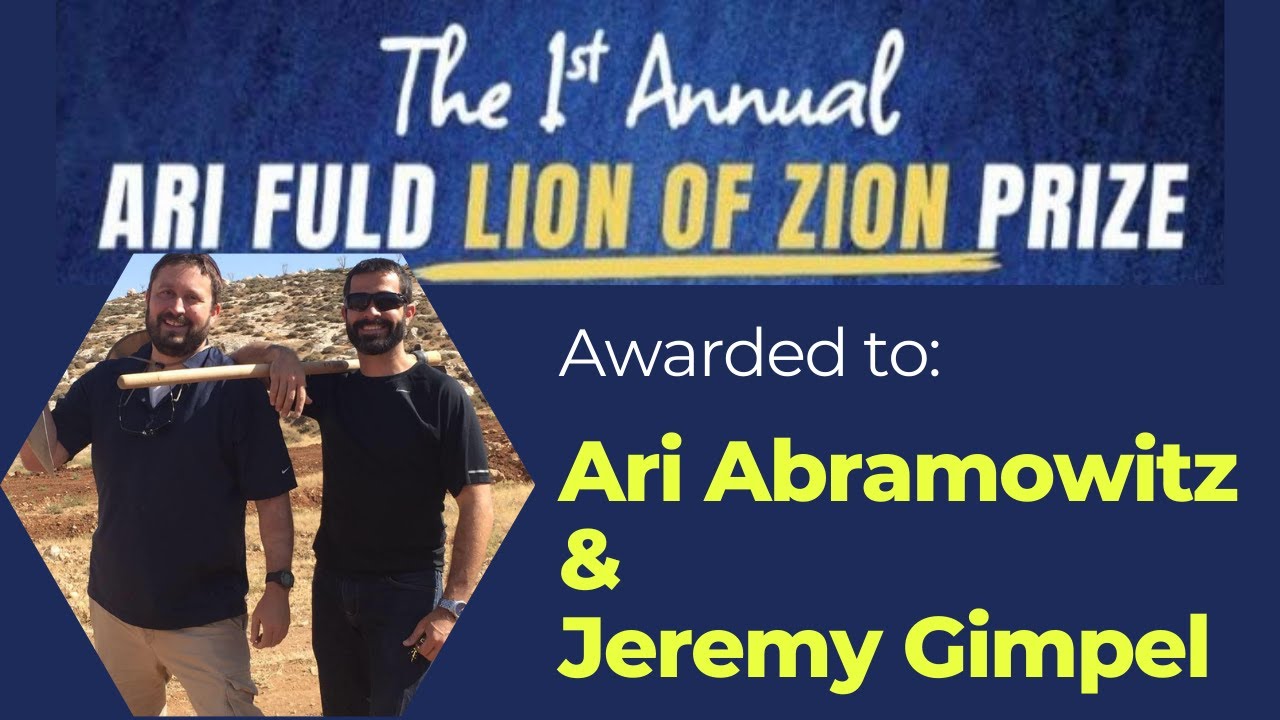 Ari Abramowitz & Jeremy Gimpel Receiving the Ari Fuld Lion of Zion Prize