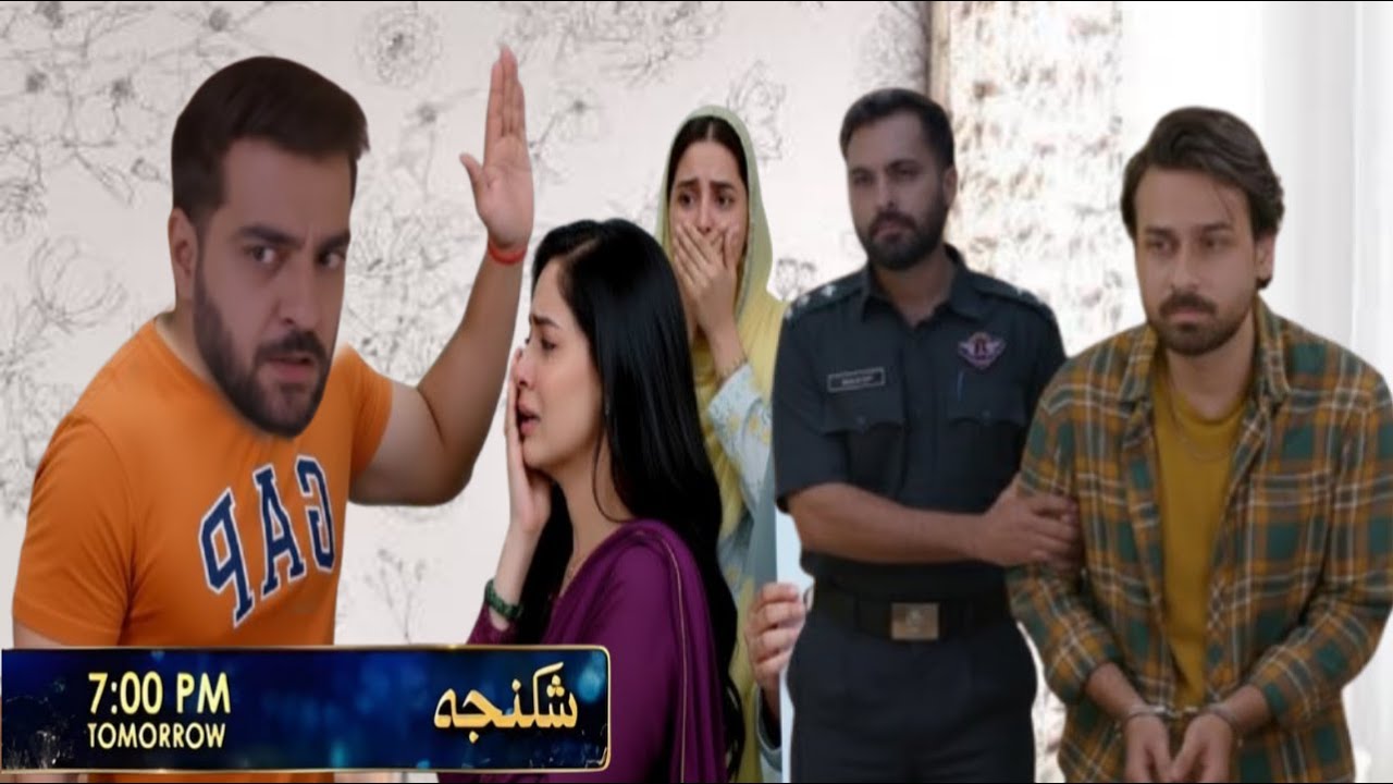 Shikanja Episode 53 Prediction And Review By Ik DM | Shikanja Epi 53 Teaser New promo Analysis 