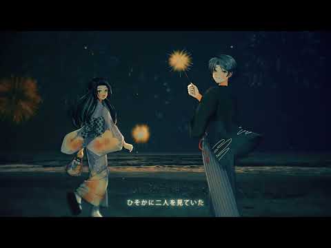Uchiage Hanabi - 打上花火 -【KiraAki x Katsu】