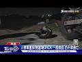 重機男返家途中...前方剩魚塭農田 他急煞翻車亡｜TVBS新聞 @TVBSNEWS01