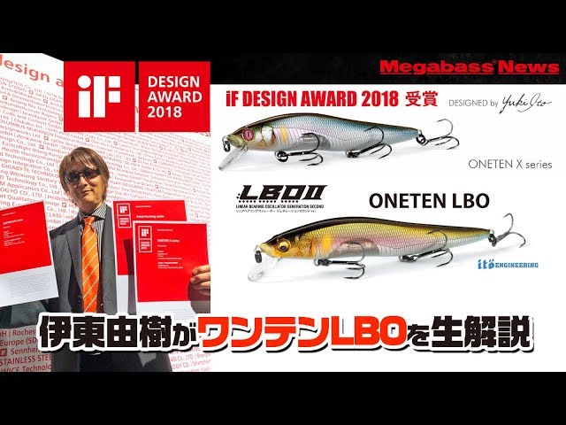 Yuki Ito gives live commentary on One Ten LBO - YouTube